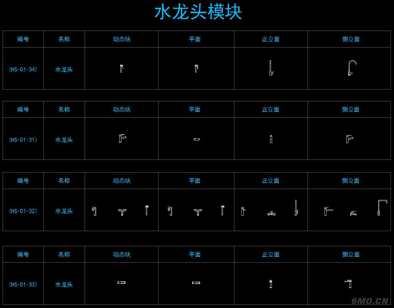 现代风格空间CAD动态图库（含家具实物图）