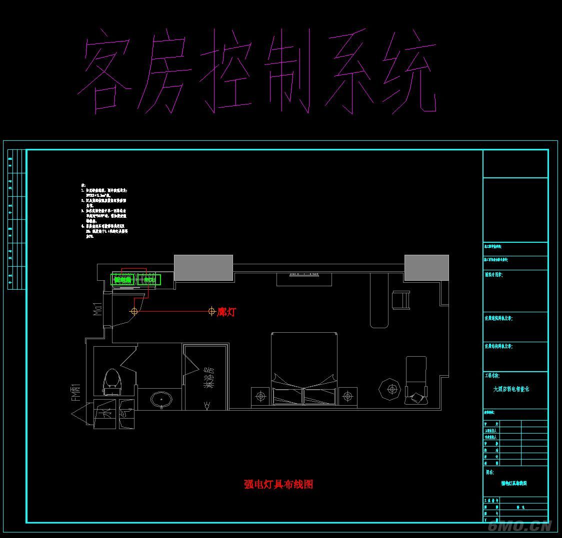 会议室智能化CAD