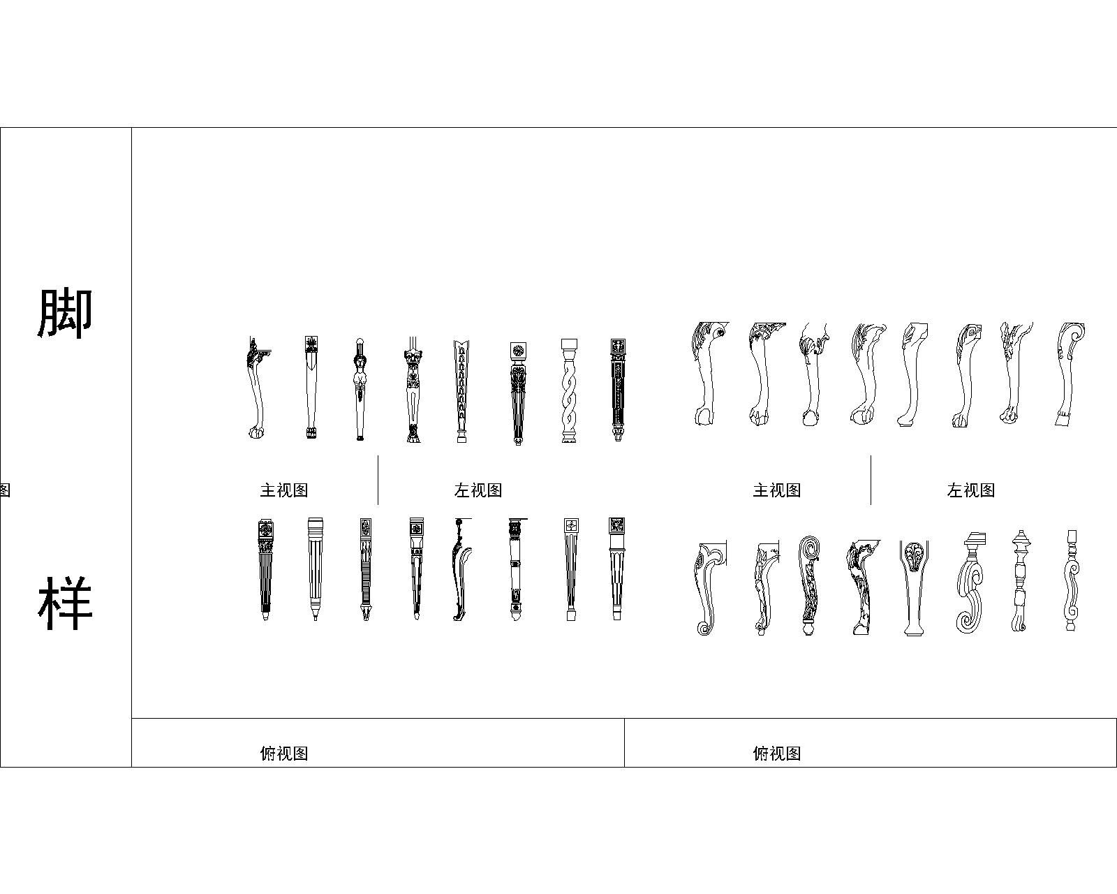 欧式风格家具图库