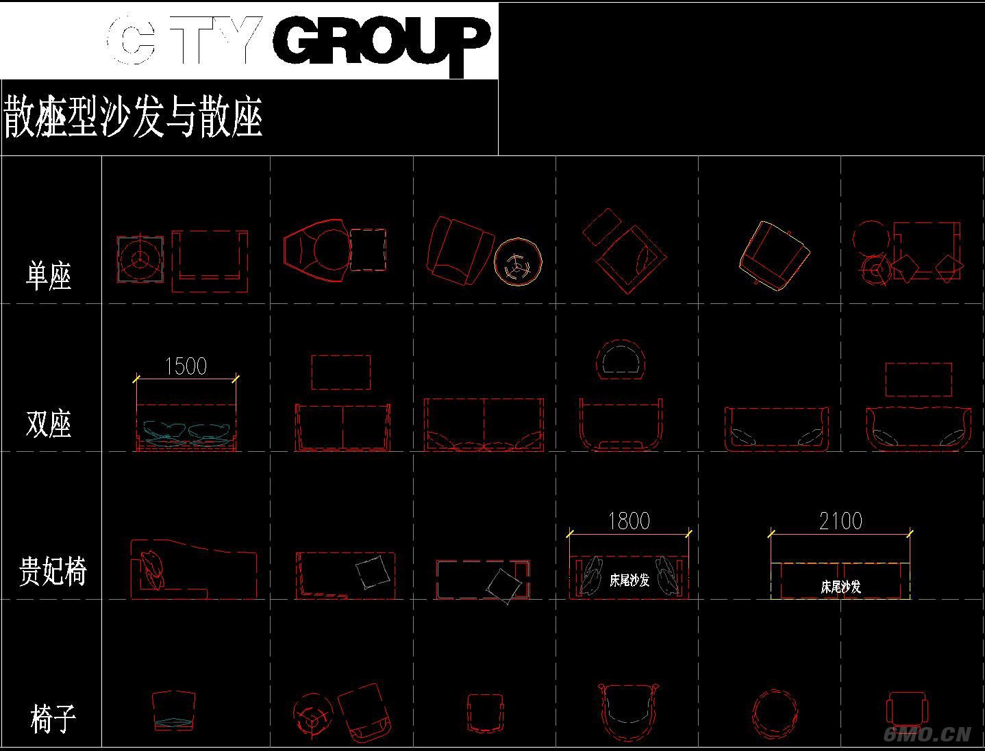 广州城市组异形家具沙发图库