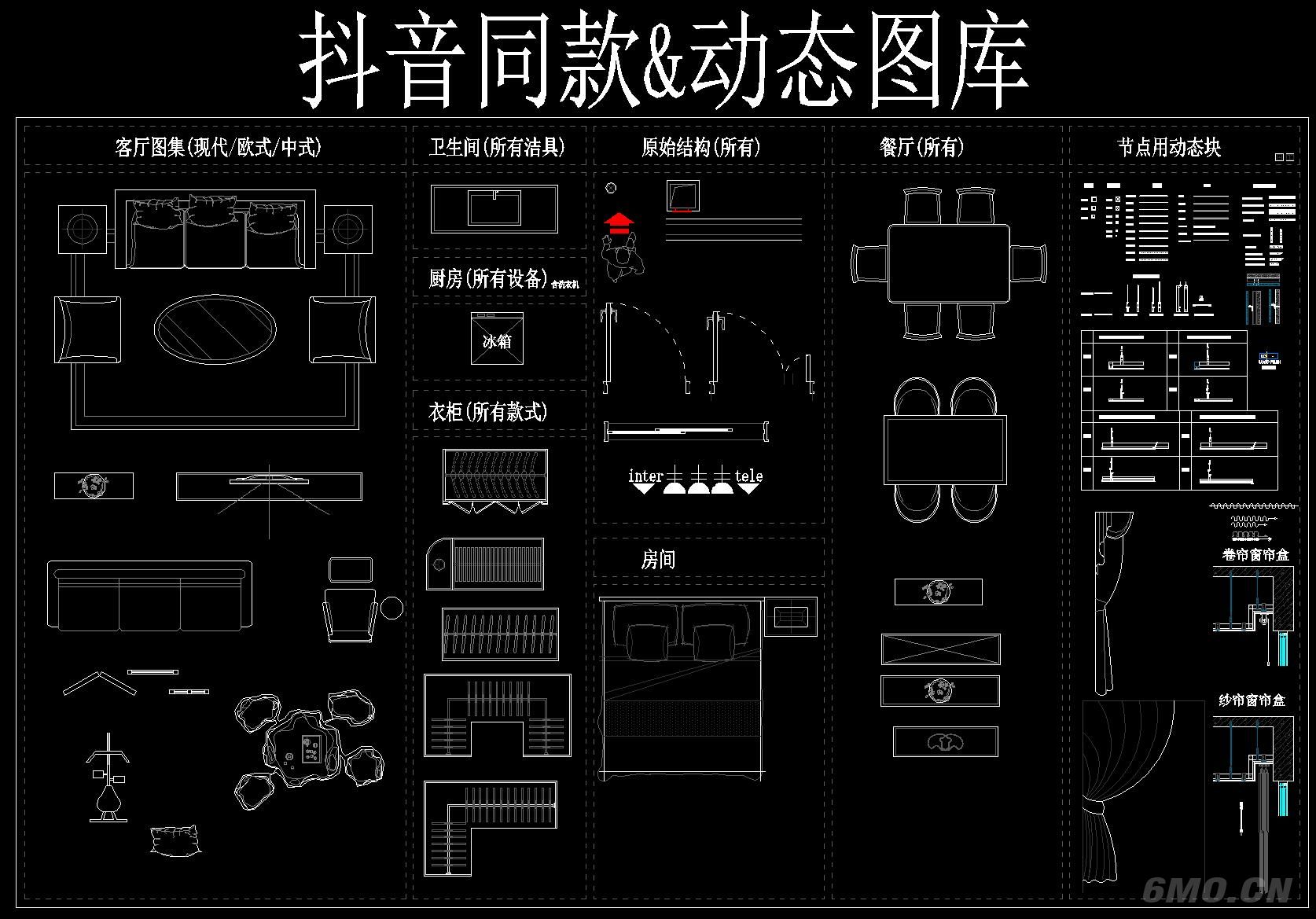 CAD平立面节点 动态图库
