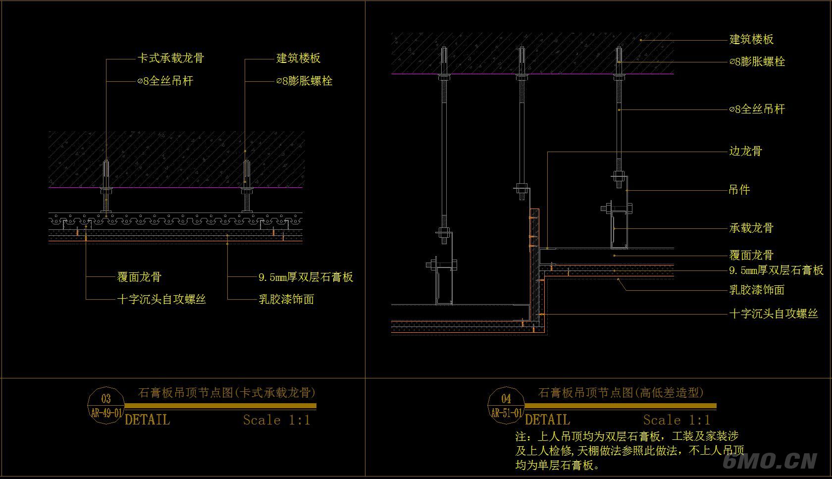 设计师工装墙顶地门卫浴CAD节点施工图