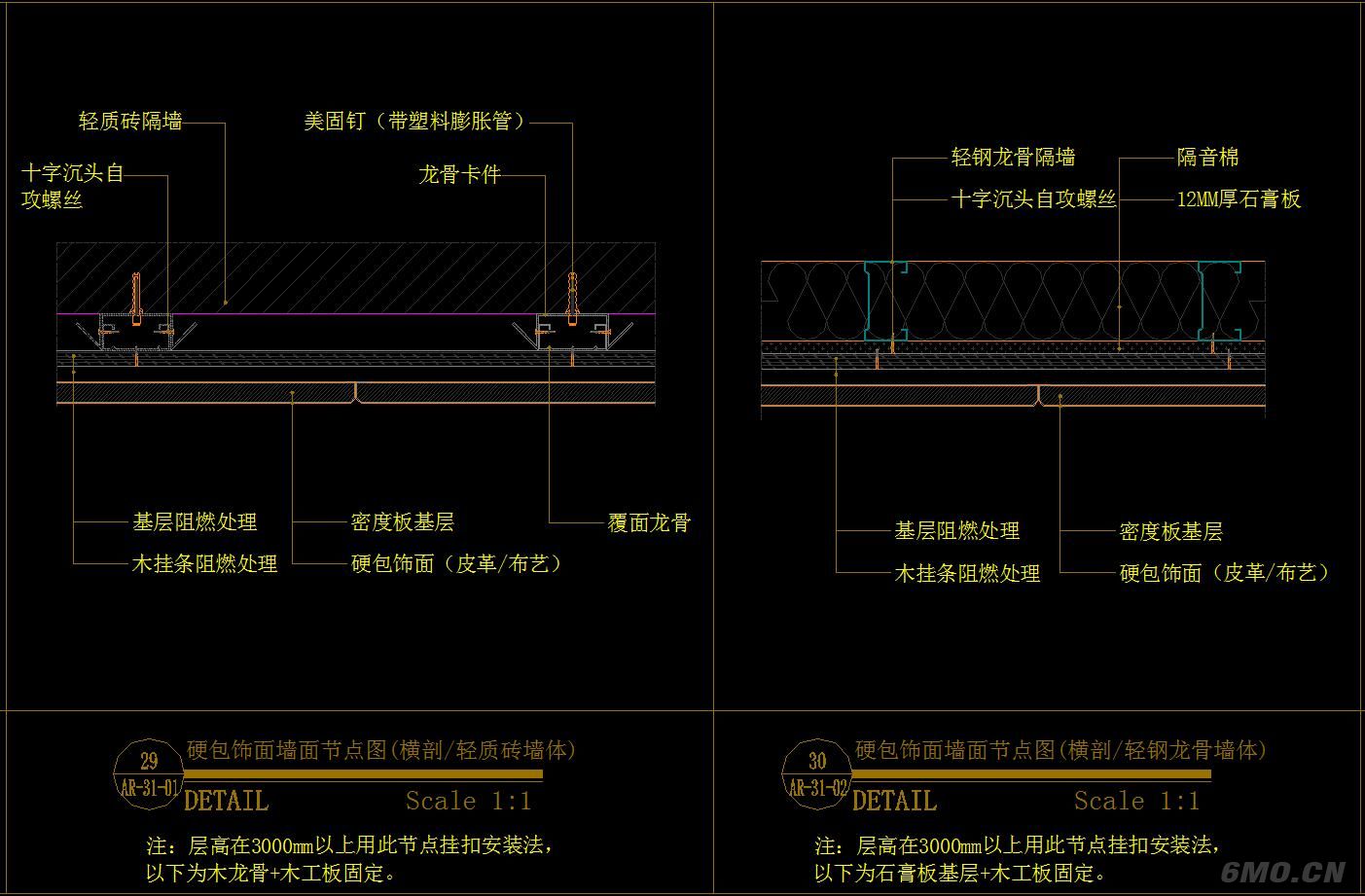 设计师工装墙顶地门卫浴CAD节点施工图