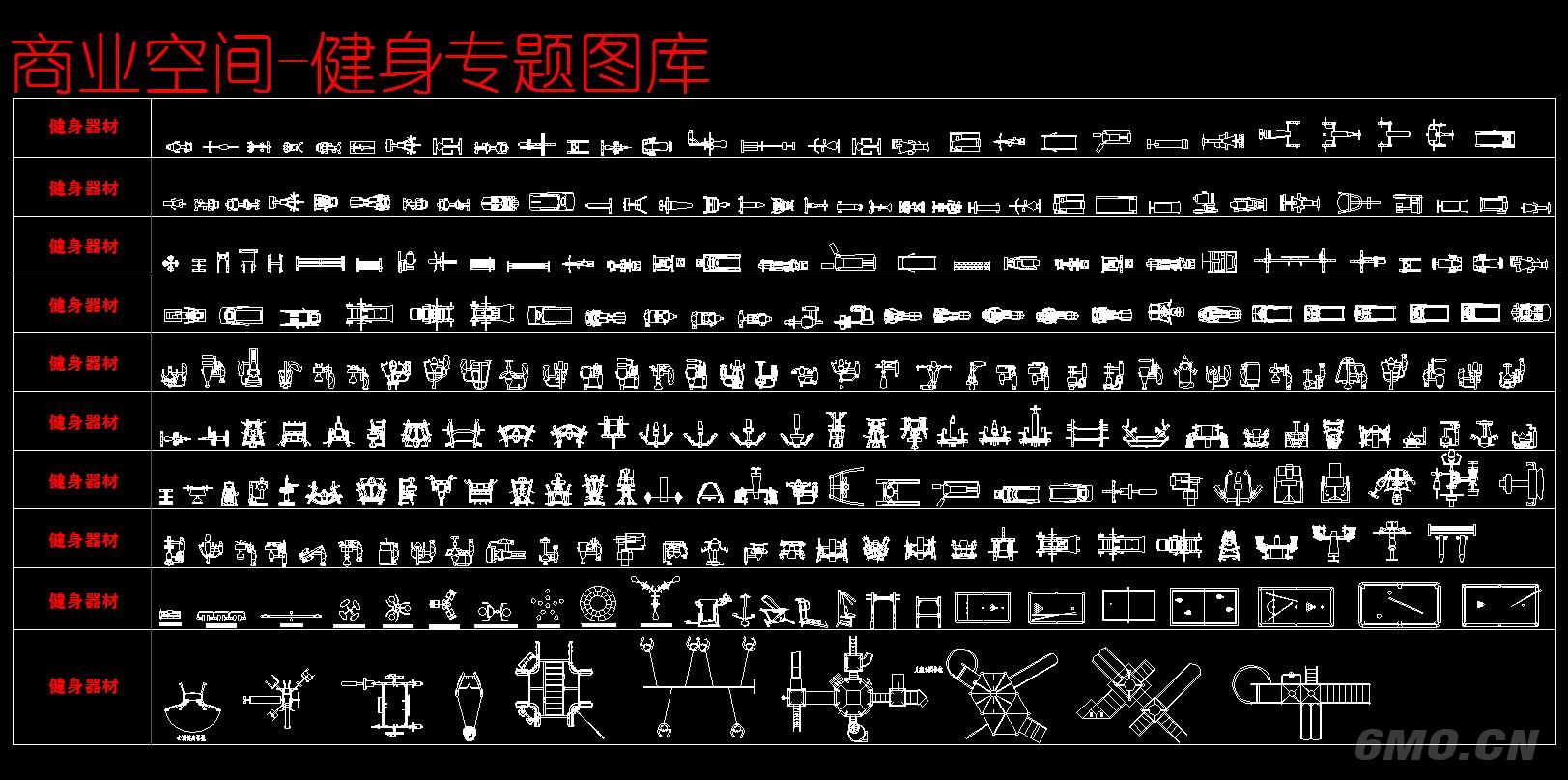 商业空间-工装系列综合CAD图库