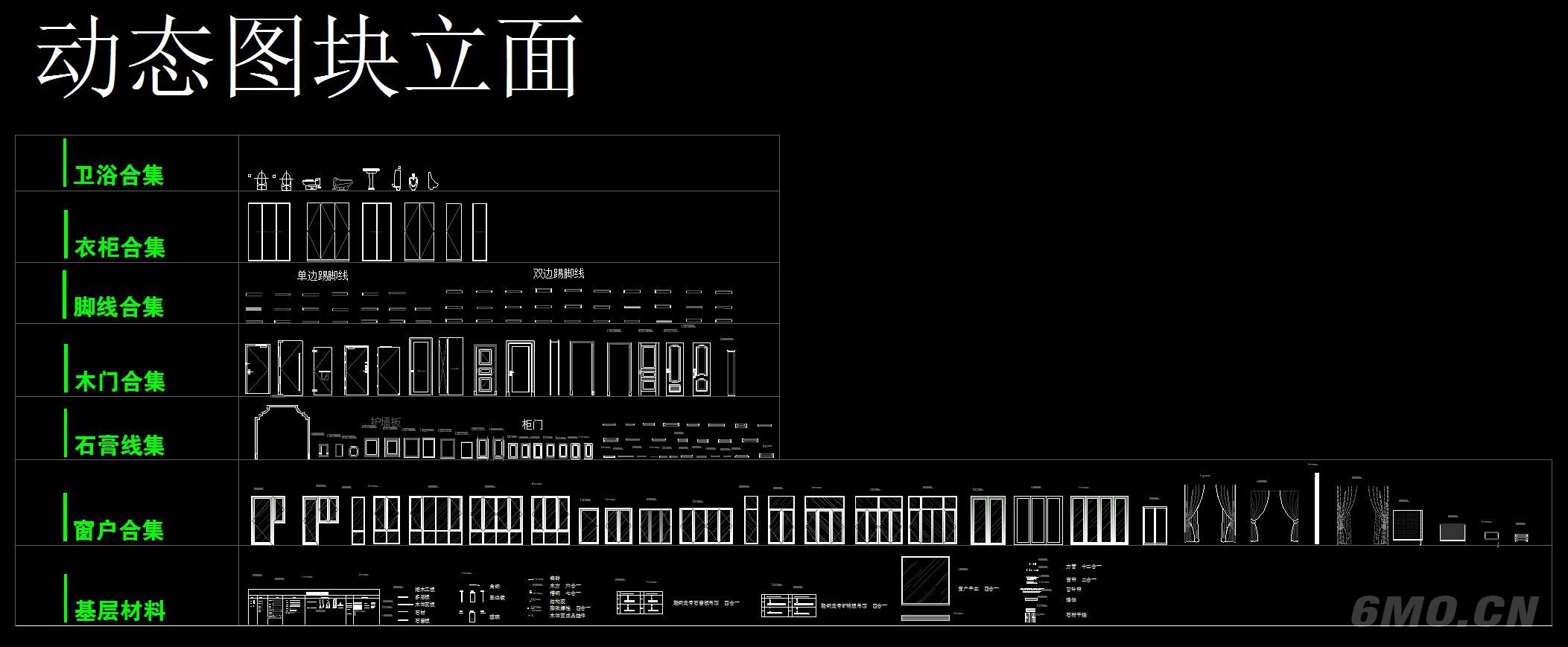 CAD平立面节点 动态图库