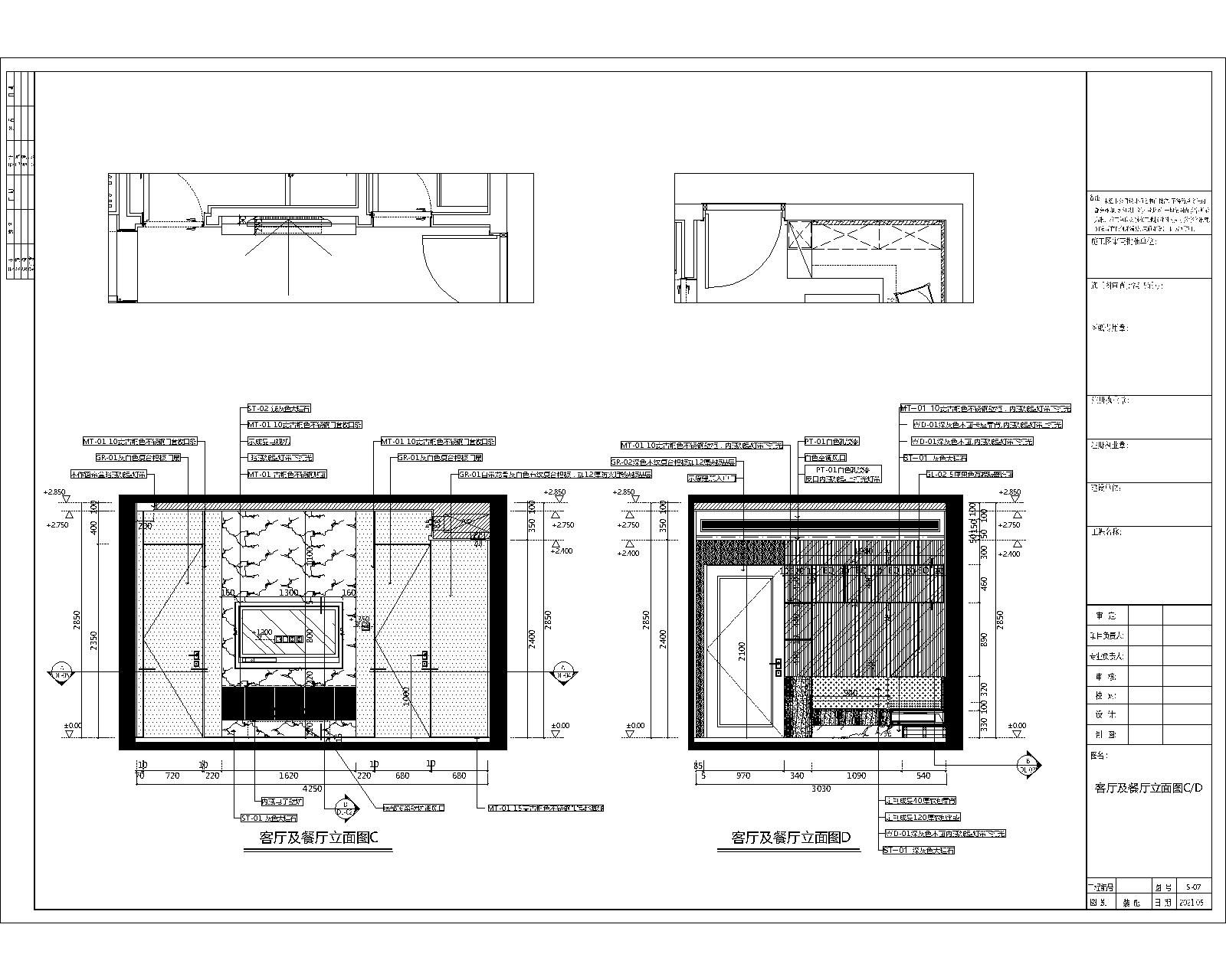 样板房全套施工图样板房全套施工图及物料书及物料书