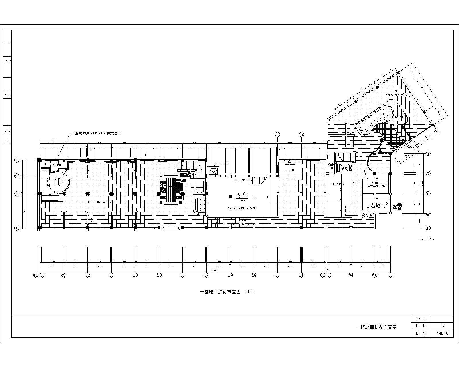 经典中式餐厅会所施工图