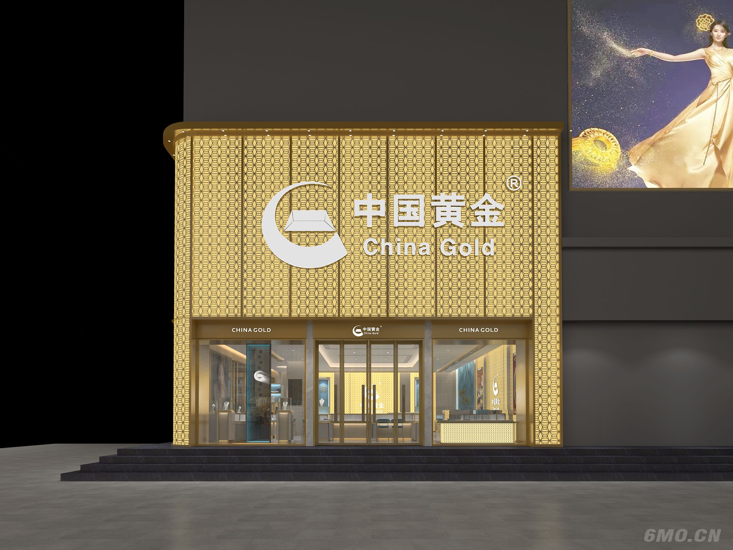 中国黄金 珠宝店