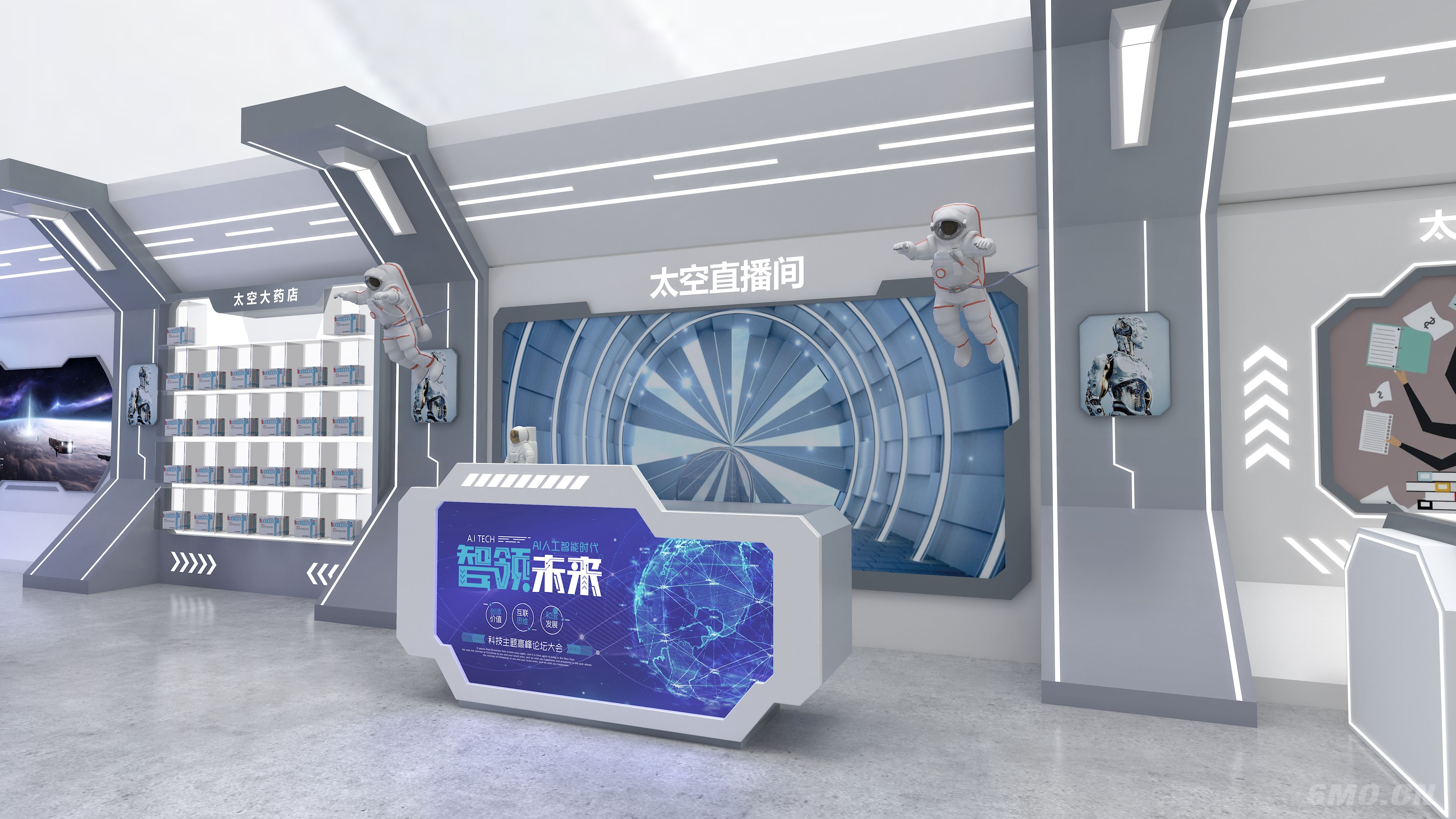 现代太空科技展厅