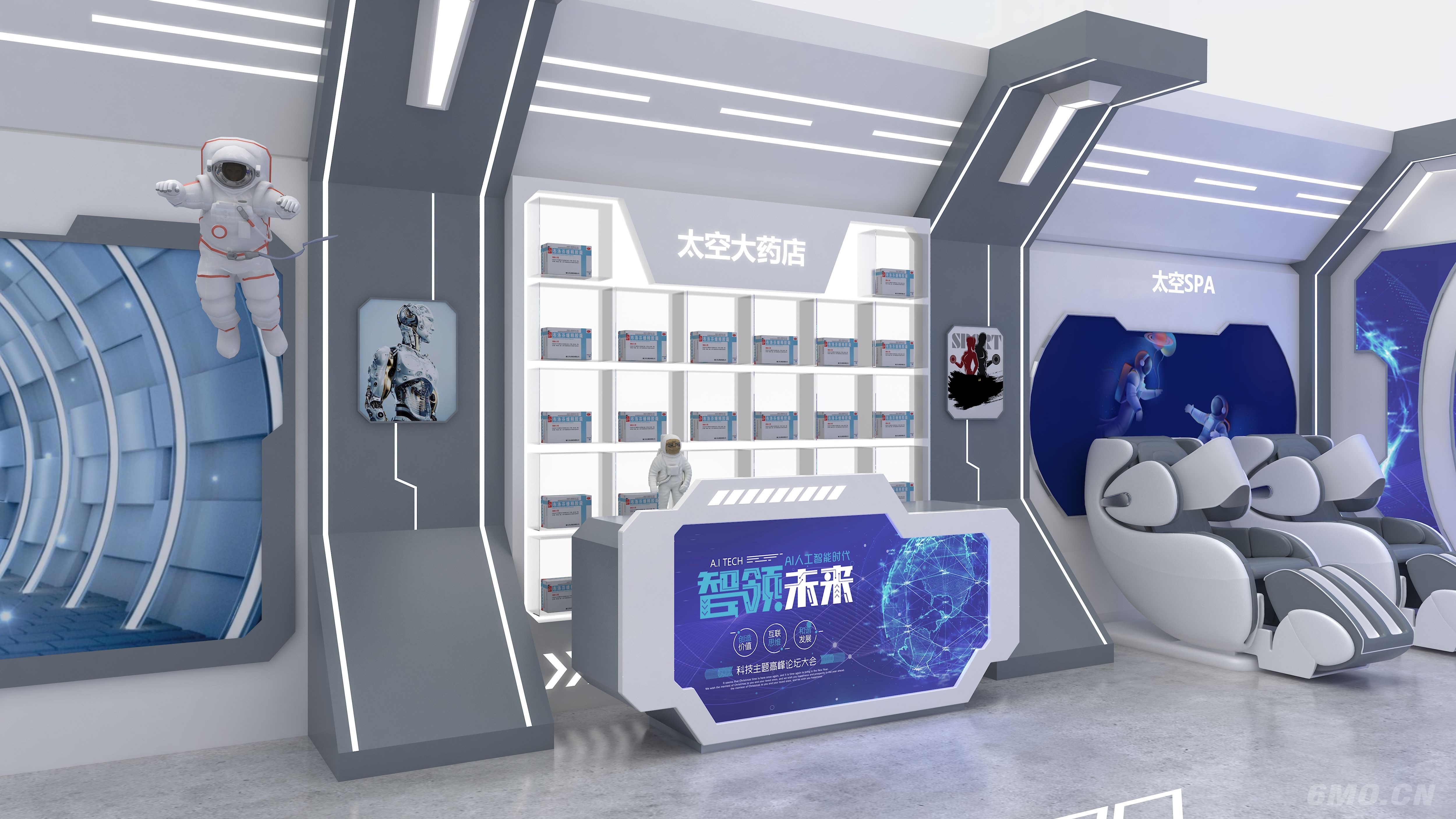 现代太空科技展厅