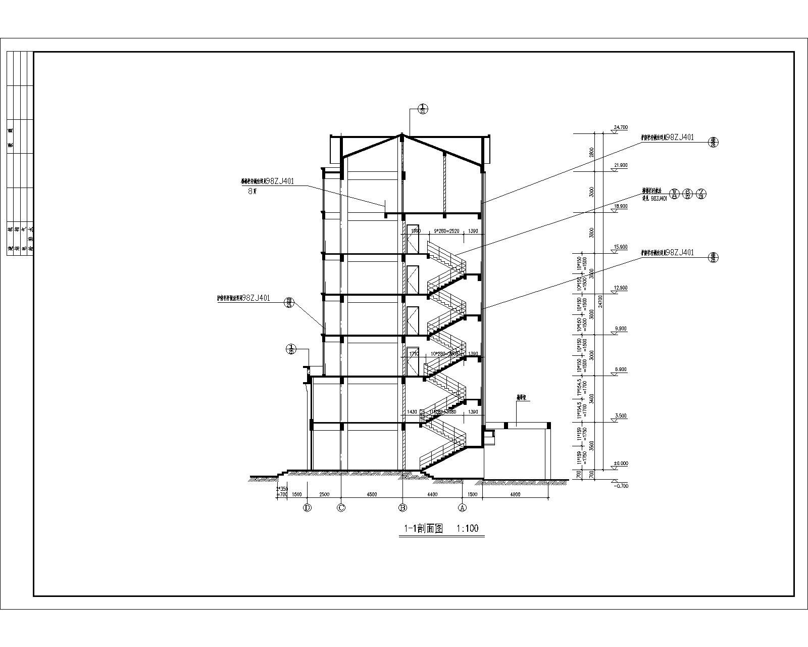 底商高住宅建筑施工图
