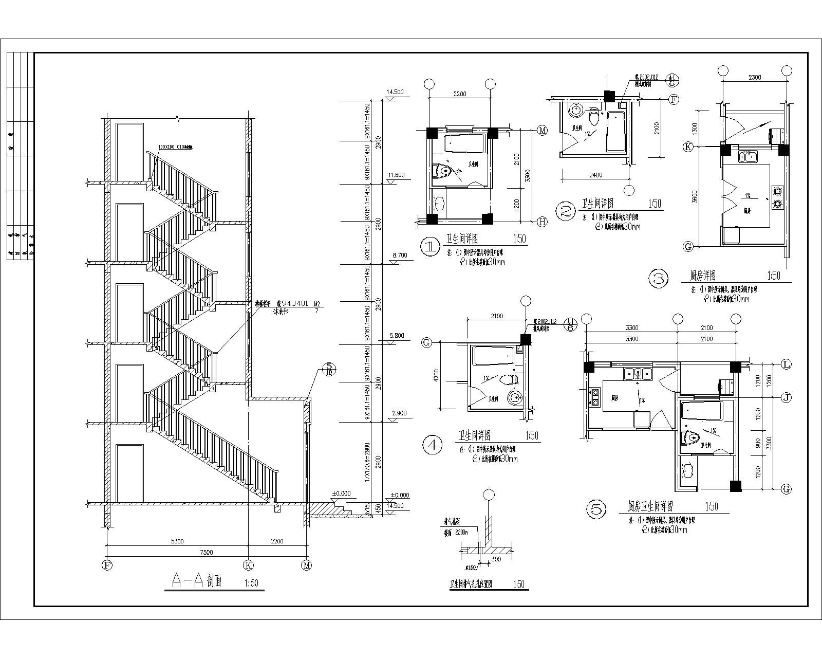 某住宅区1号楼建筑施工图