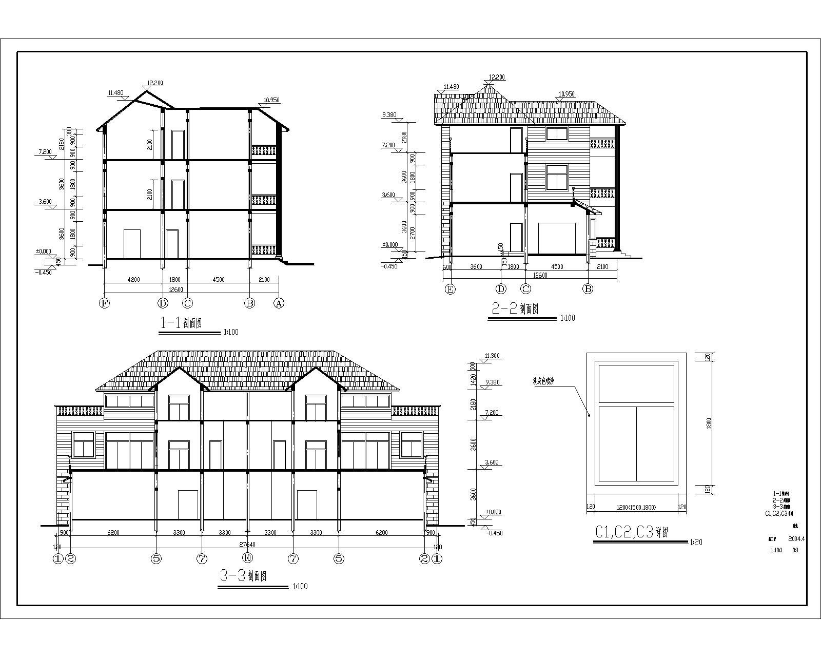 双栋联排别墅住宅建筑施工图