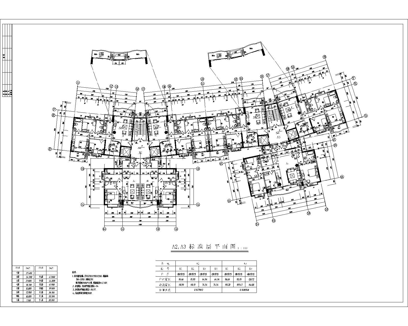 南方某高层住宅小区建筑施工图