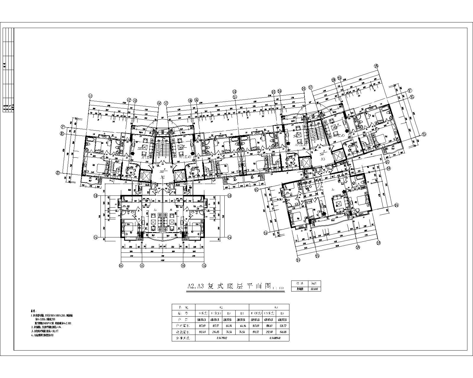 南方某高层住宅小区建筑施工图