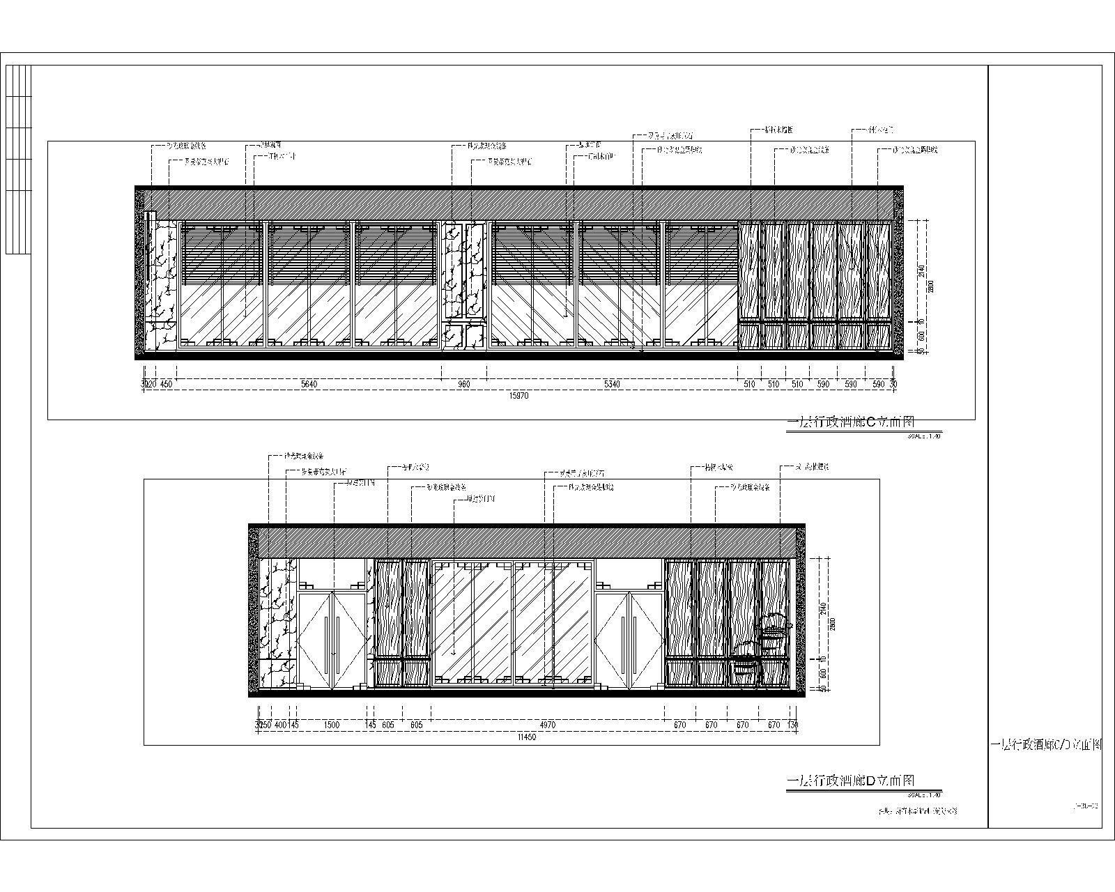 新中式行政酒廊施工图及效果图