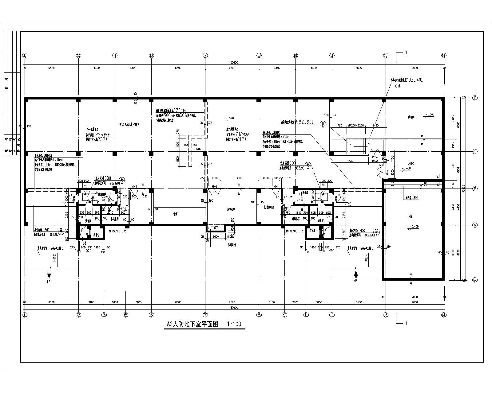 底商高住宅建筑施工图