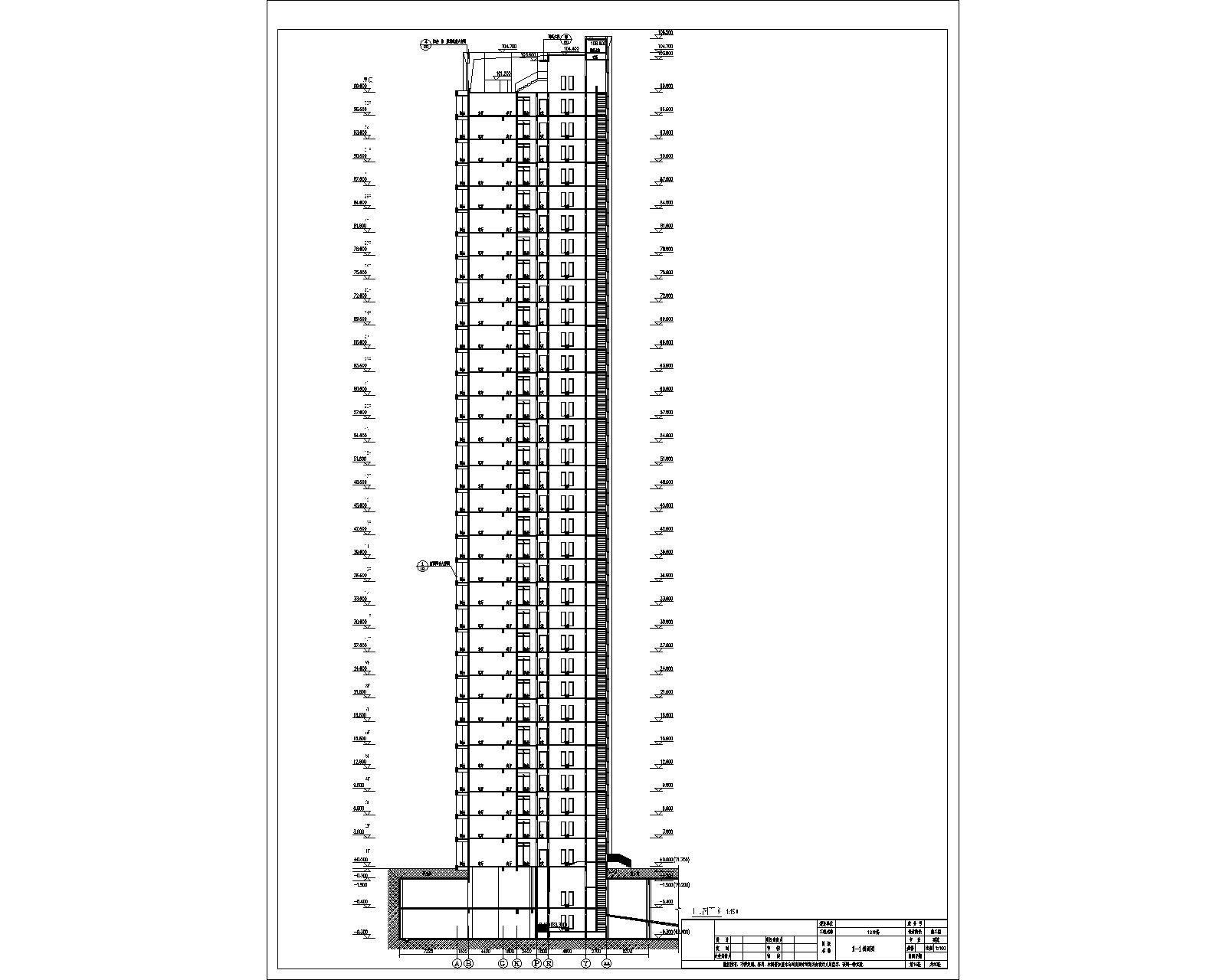 高层结构建筑施工图