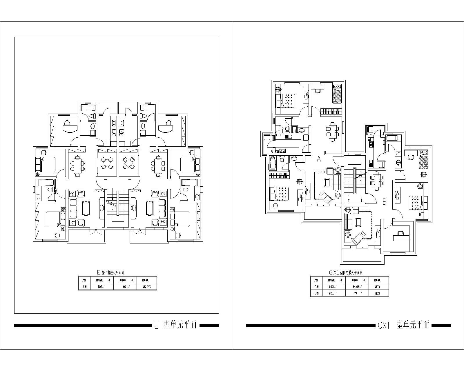 32个建筑住宅户型平面图