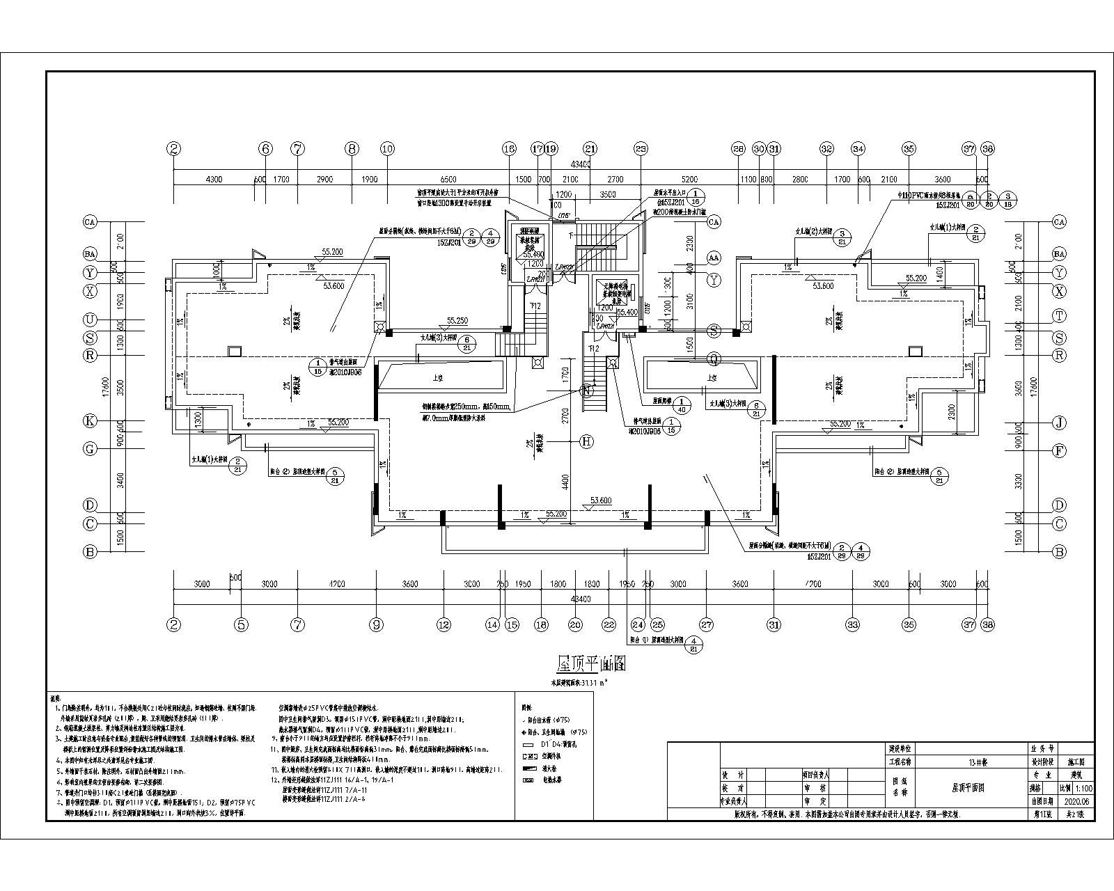 多高层结构建筑施工图