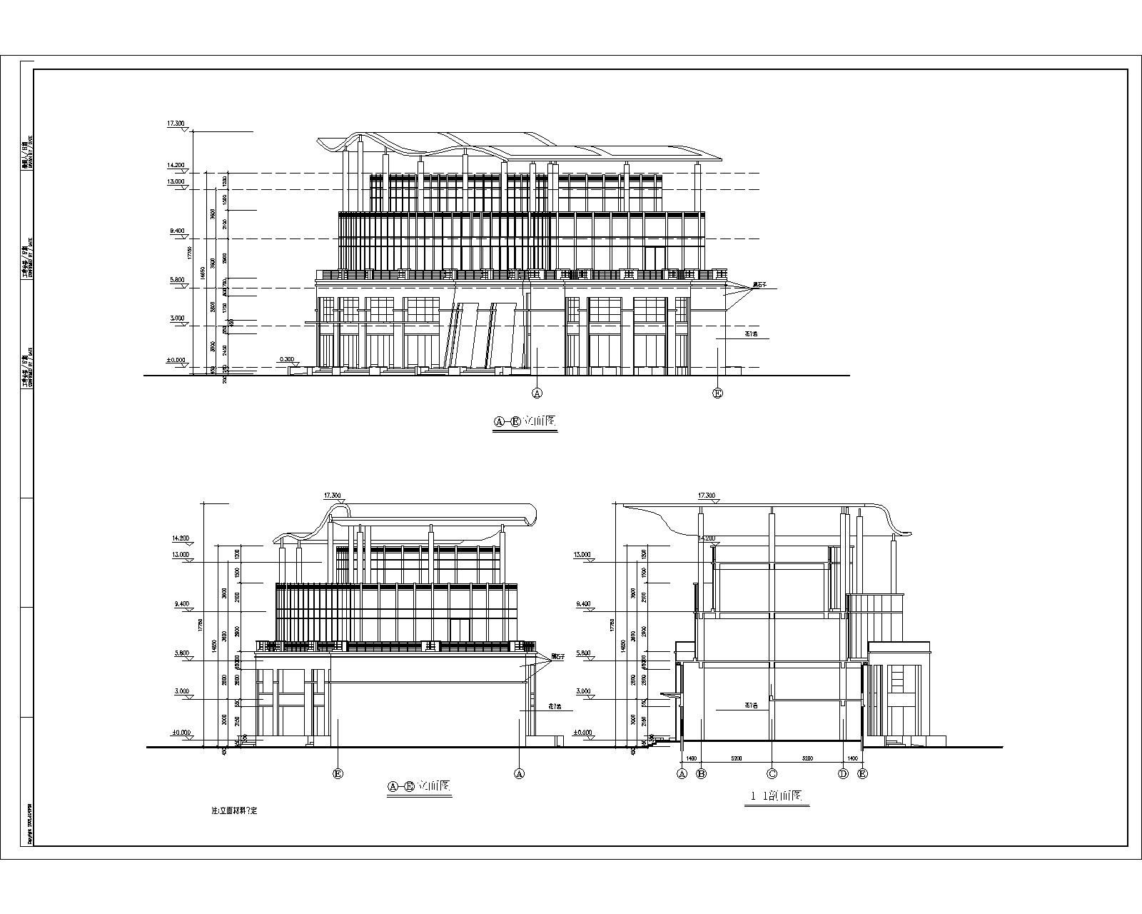 会所建筑施工图