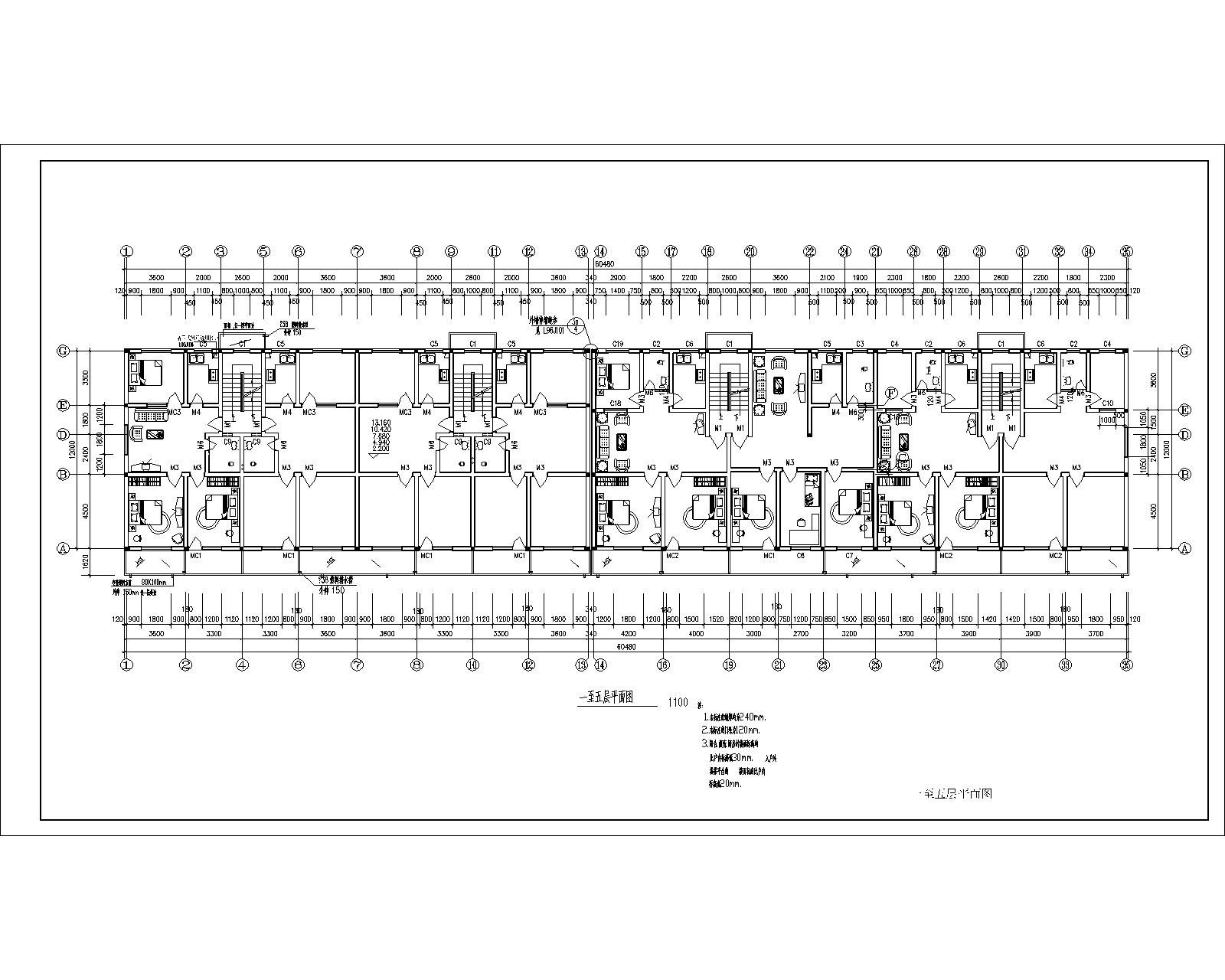 宿舍楼建筑施工图