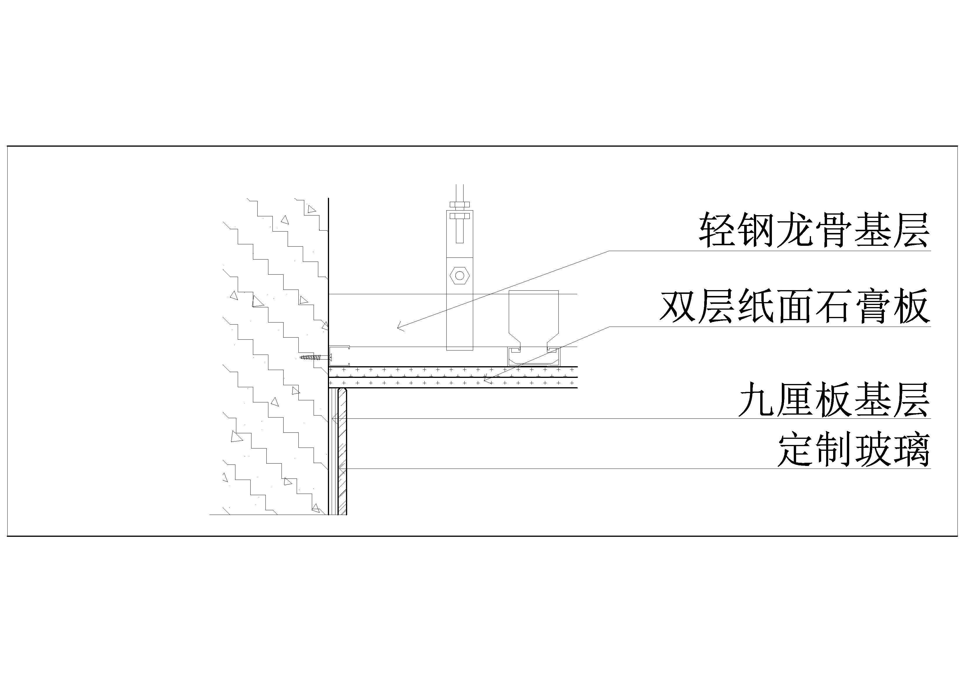 墙身玻璃和顶面石膏板收口节点
