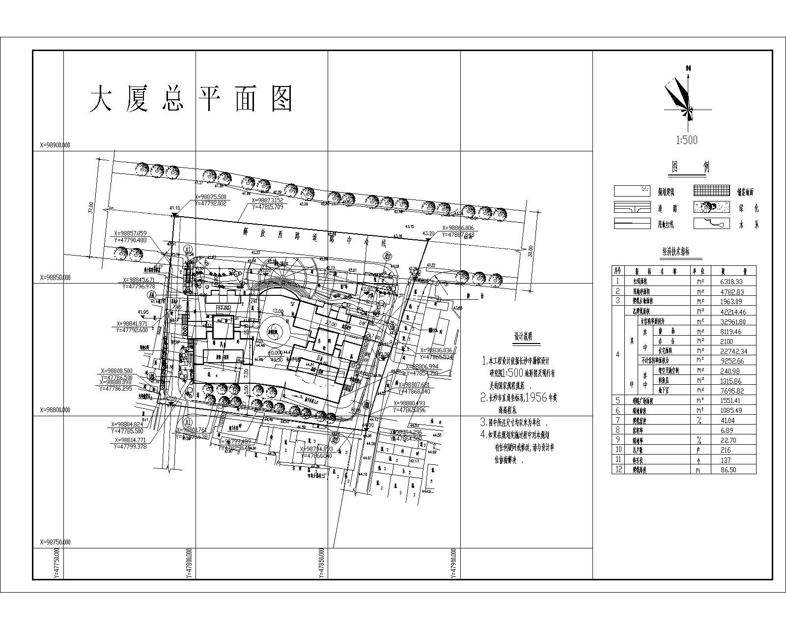 某高层住宅全套建筑施工图