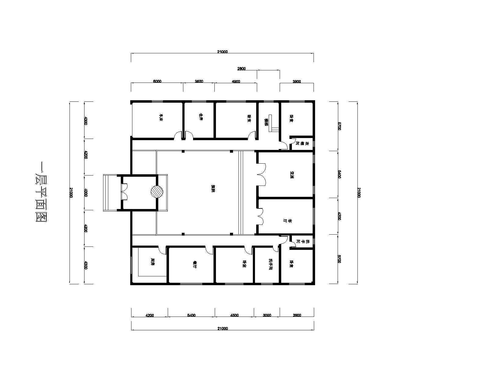 农村中式四合院