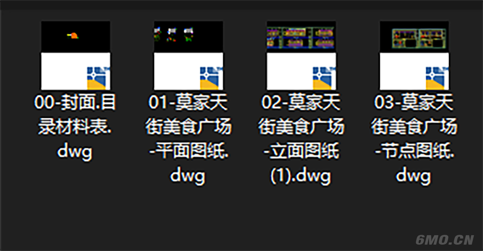 某小吃城套完整施工图附带效果图