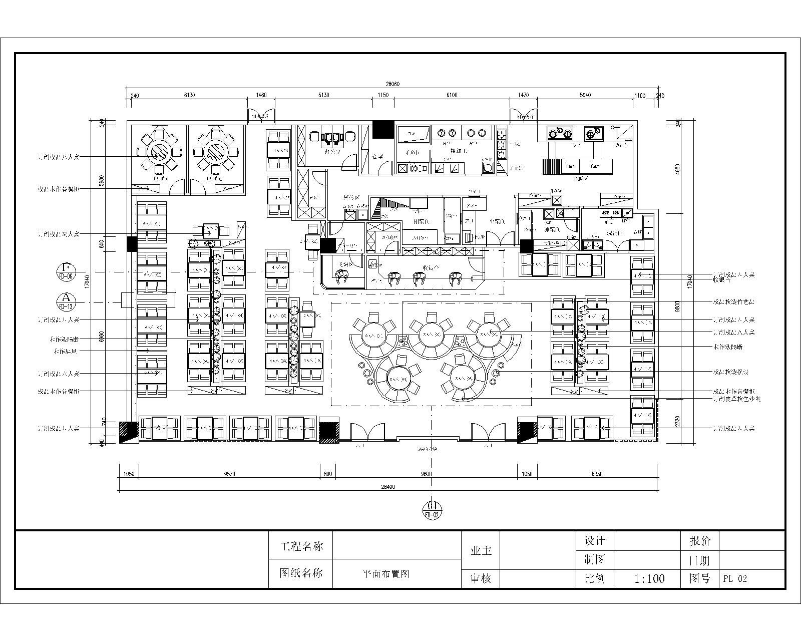 高端连锁餐饮店平立剖全套施工图