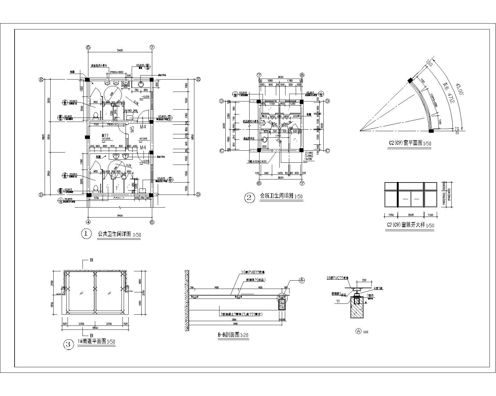 会所全套建筑施工图