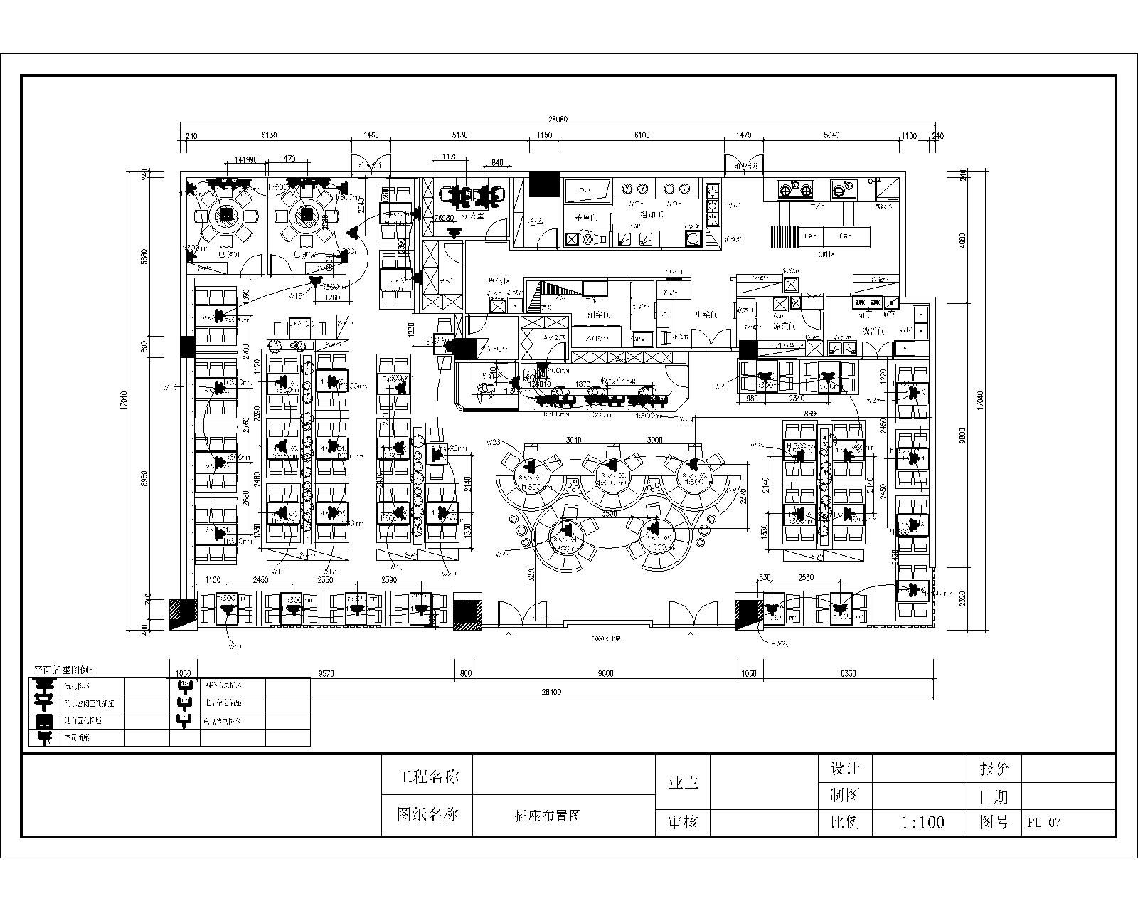 高端连锁餐饮店平立剖全套施工图