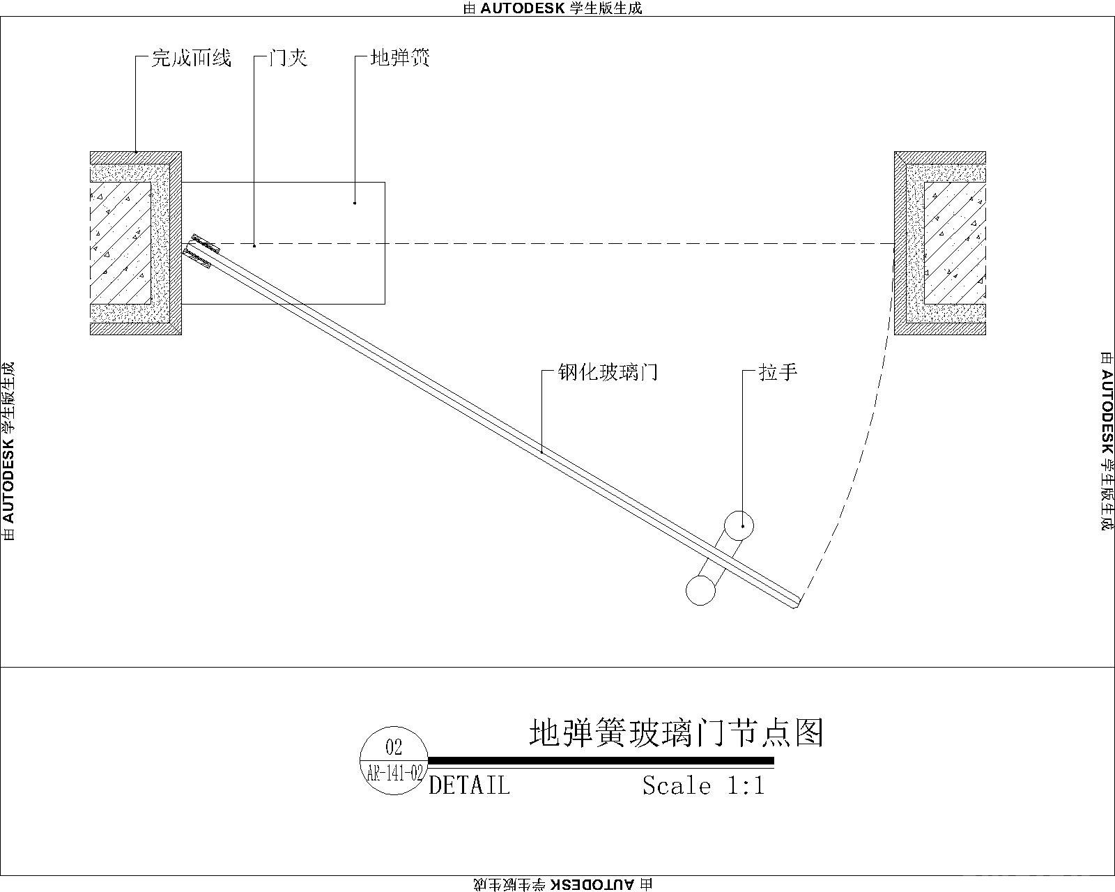 地弹簧玻璃门大样图
