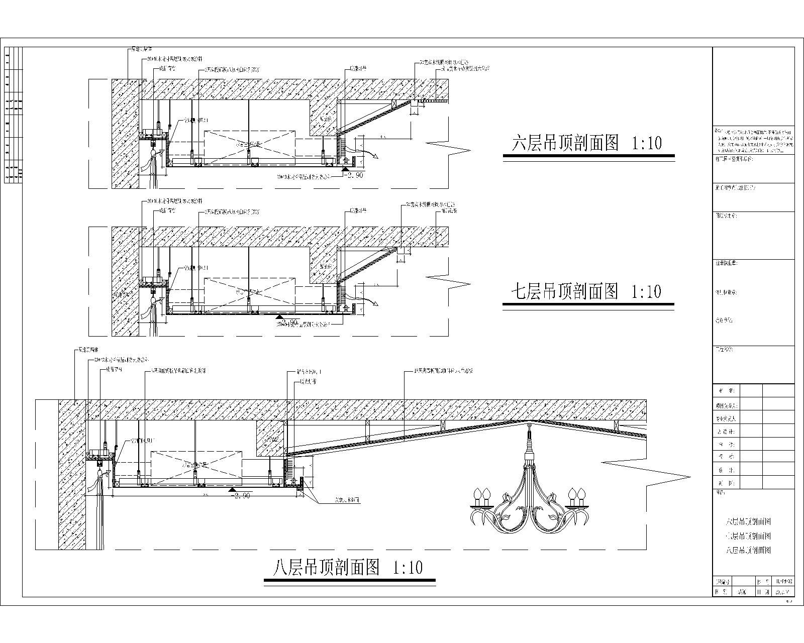 整栋塔楼休闲会所施工图