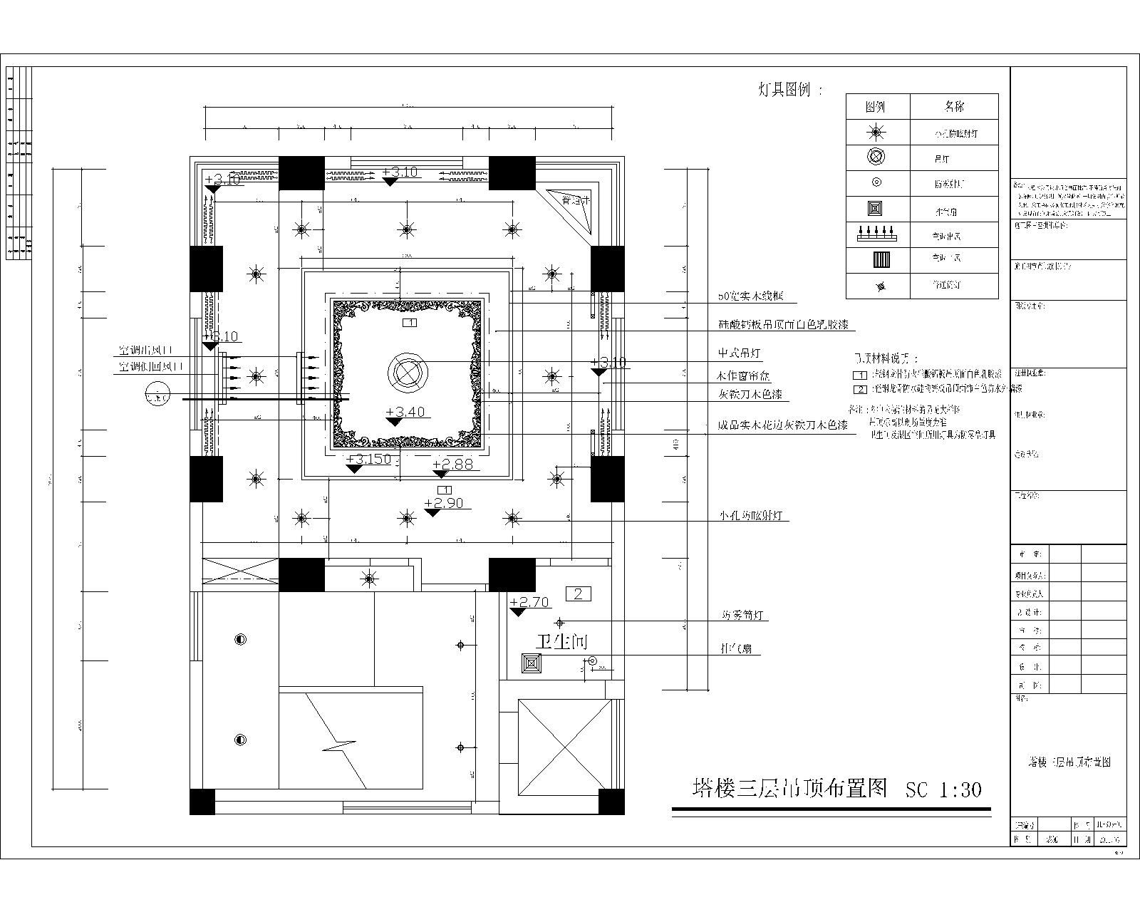 整栋塔楼休闲会所施工图