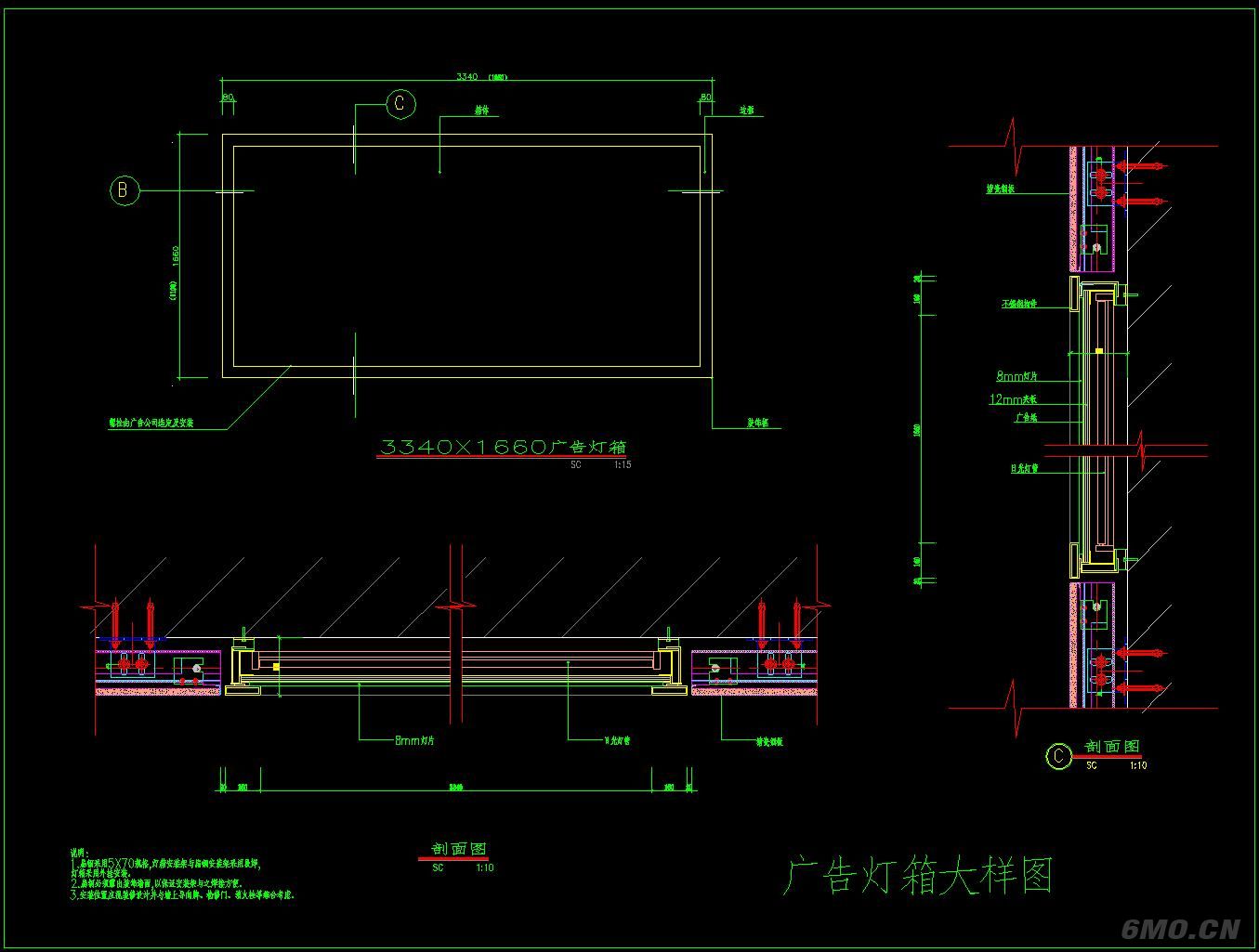 灯箱广告牌店面招牌CAD施工图