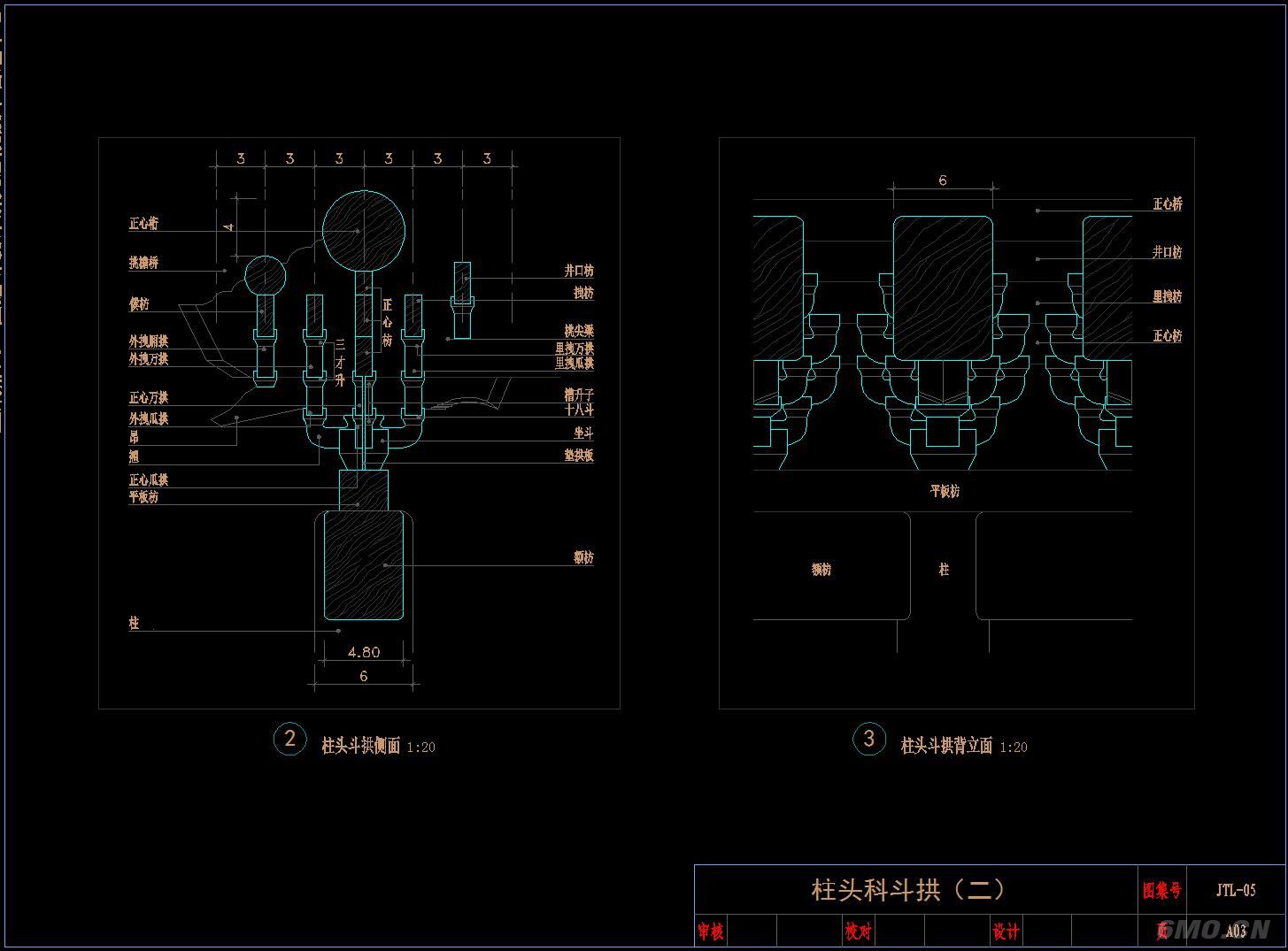 斗拱、榫卯构造CAD