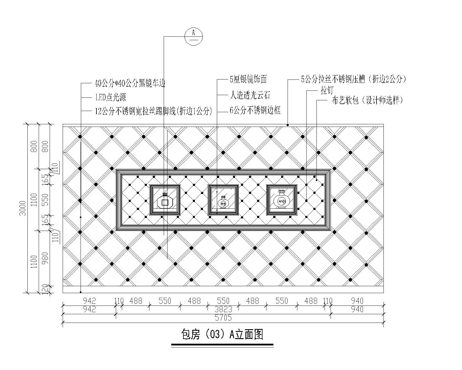 酒吧包房装饰施工图
