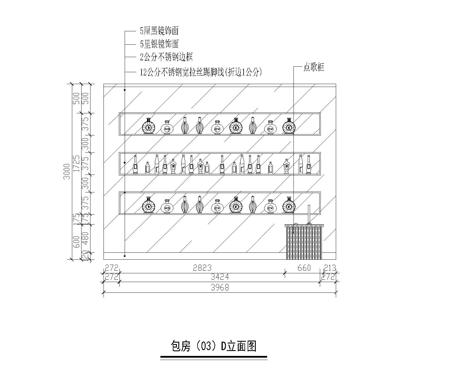 酒吧包房装饰施工图