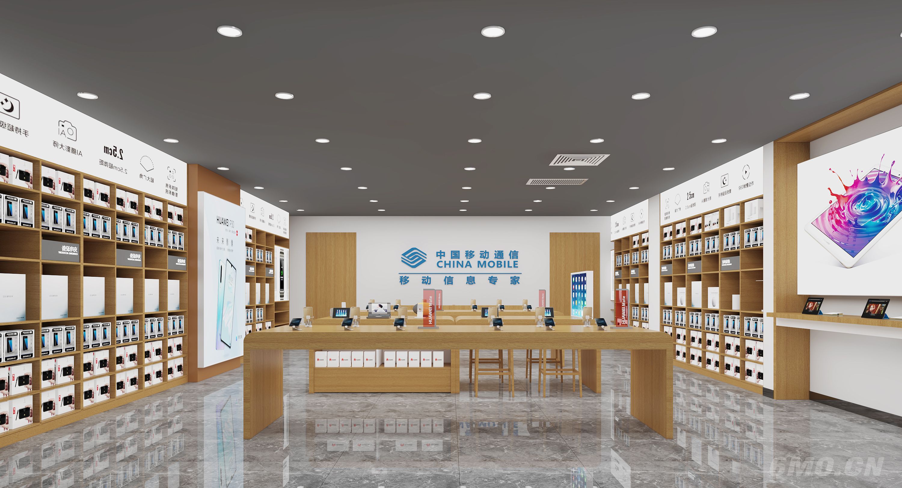 现代华为手机店