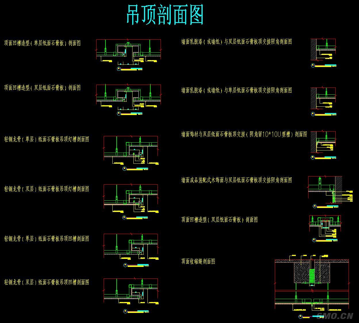 墙地面吊顶消火栓等cad装修节点图