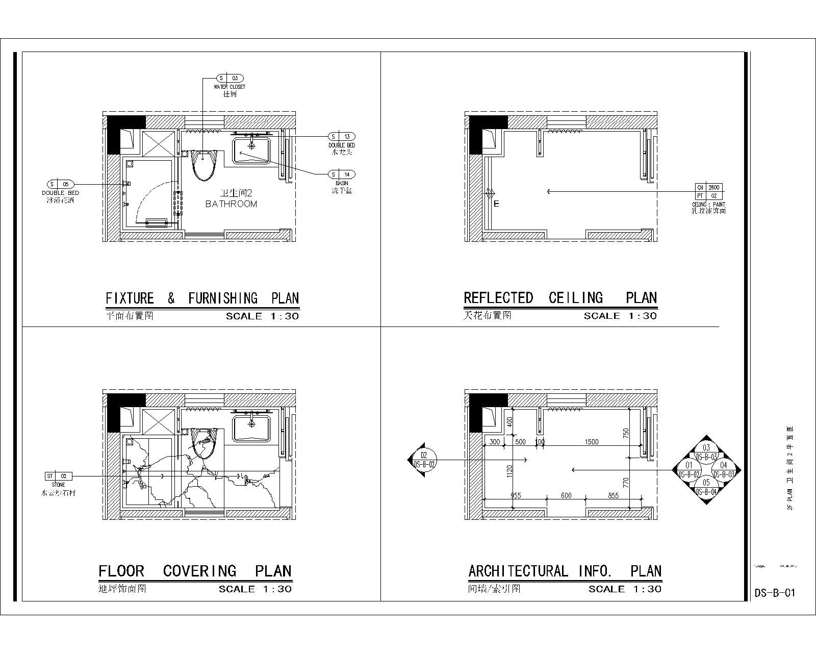 各类卫生间施工图