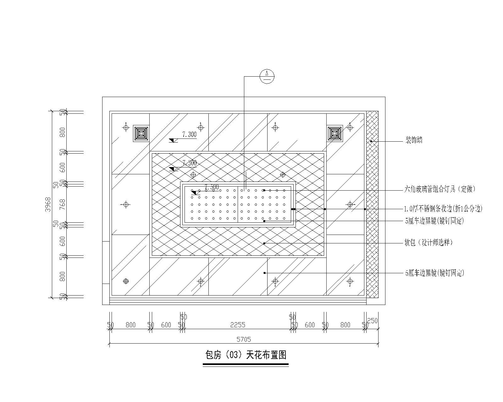 酒吧包房装饰施工图