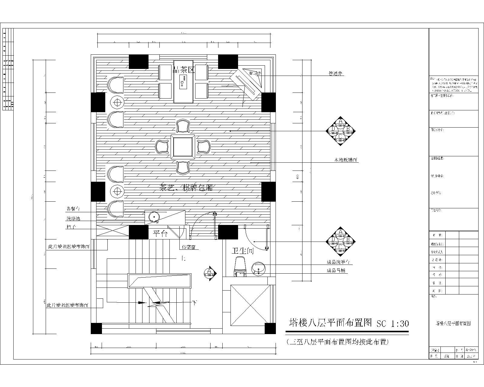 整栋塔楼休闲会所施工图