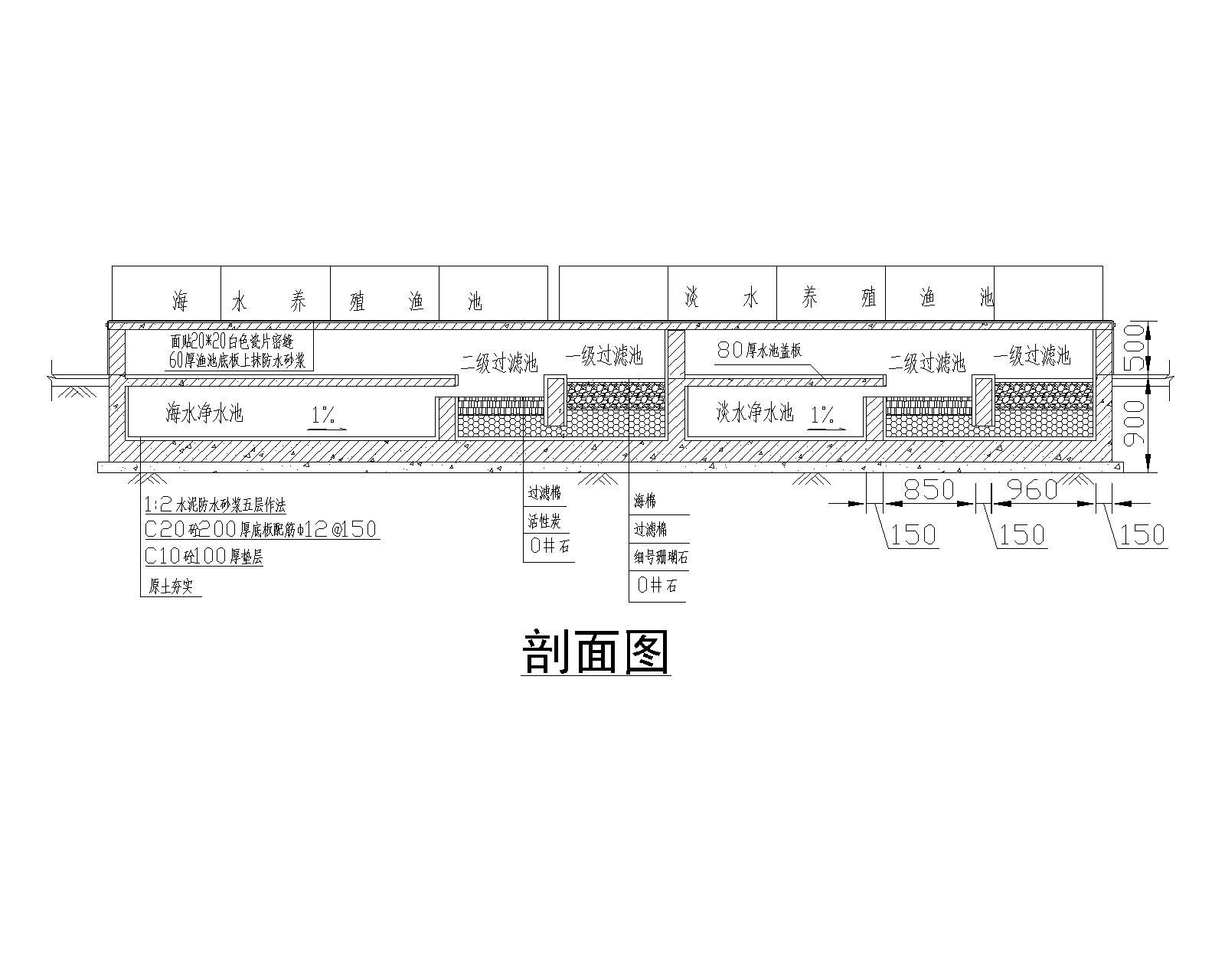 海鲜池详图