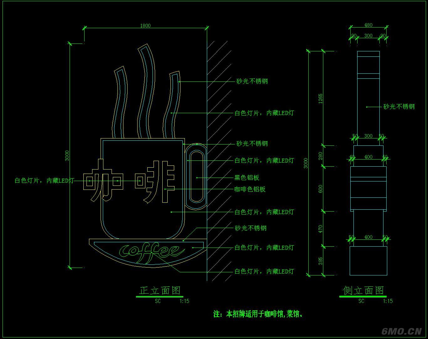 灯箱广告牌店面招牌CAD施工图