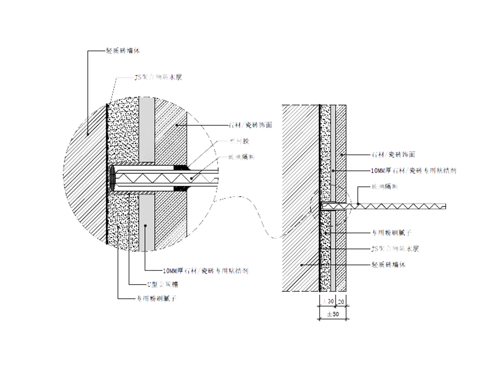 墙身节点CAD+对应效果图