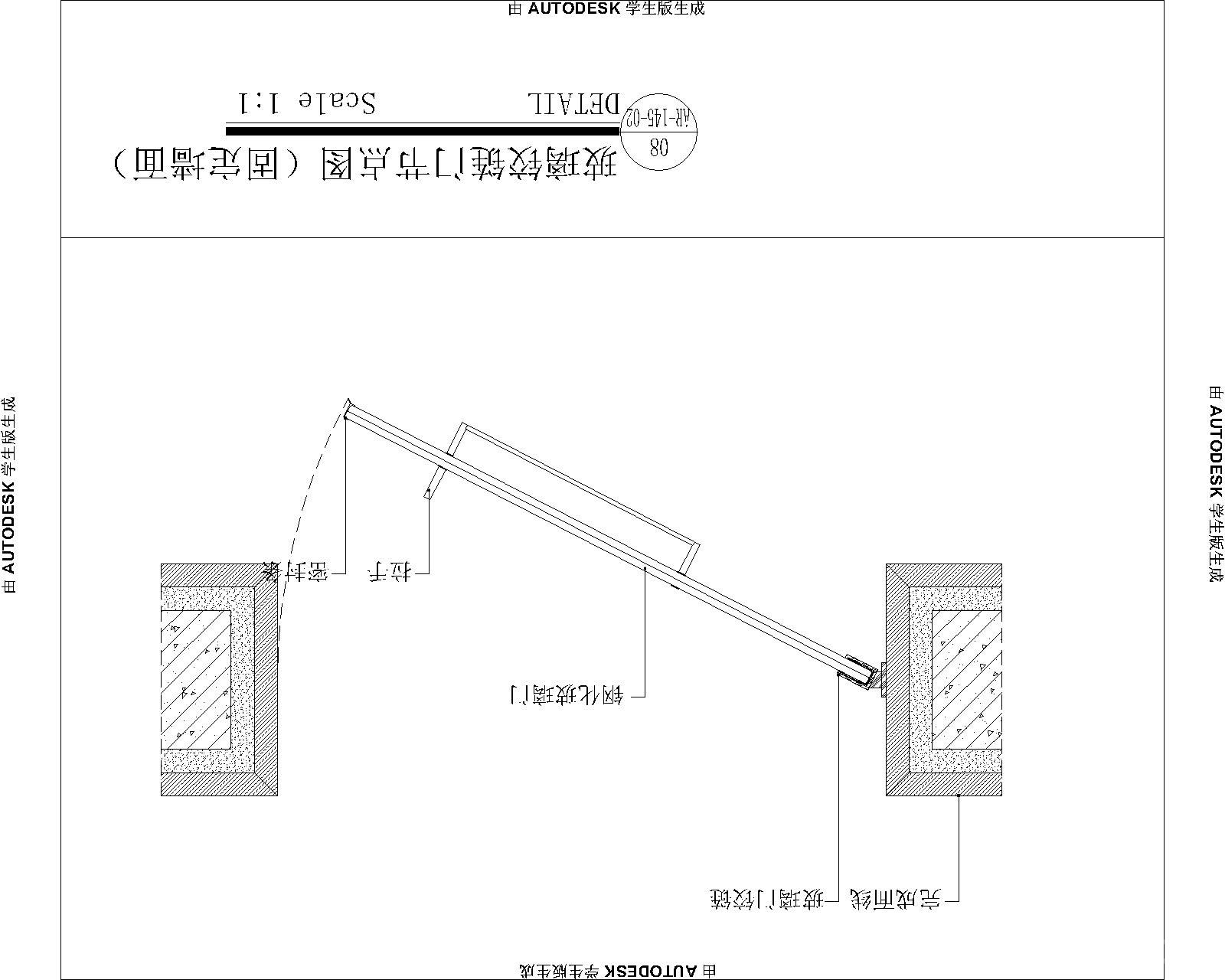 玻璃铰链门节点图