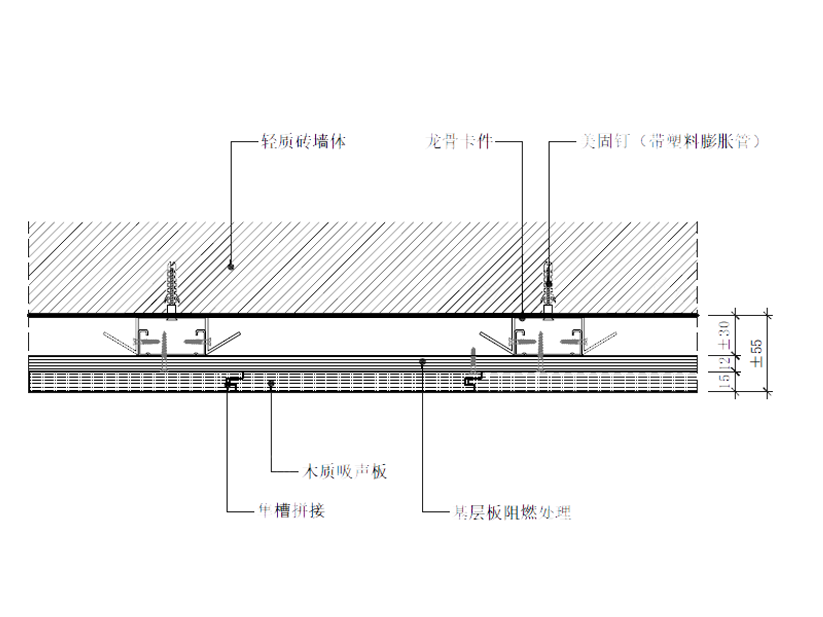 墙身节点CAD+对应效果图